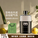 古馳（GUCCI）罪愛(ài)男士/罪愛(ài)燃情/惹火男士香水清新木質(zhì)持久留香男朋友生日禮物 罪愛(ài)男士50ml【經(jīng)典優(yōu)雅】
