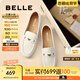 百麗（Belle）秀氣樂(lè)福鞋女2025秋新商場(chǎng)同款質(zhì)感羊皮通勤樂(lè)福鞋E3C1DCA5 米白 37