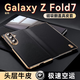 甲度【心系天下】三星Z Fold7折疊屏手機(jī)殼保護(hù)套輕奢真皮翻蓋磁吸商務(wù)全包皮套fold7高端商務(wù)w26皮套 【優(yōu)雅黑】 三星ZFold7