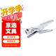 MAX美克司HP-10金屬機身省力訂書機 外賣打包便攜多用途手持耐用訂書器 適配10#釘