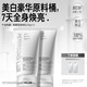 畢生之研熊果苷美白身體乳150g*2乳液保濕面霜煙酰胺提亮全身滋潤女