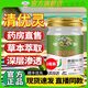 LUJAHA清優(yōu)靈泰國脖子小肉粒腋下小妞妞草本清尤靈外用膏秘方 2盒緩解裝【20%顧客選購】 30g/盒