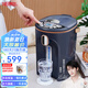 膳魔師（THERMOS）【國家補貼】電熱水瓶家用辦公室電熱水壺多段控溫恒溫保溫?zé)畨?L大容量開水壺飲水機 EHA-1543E 4L