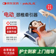 玉鹿頸椎牽引器家用護(hù)頸椎頸托醫(yī)用電動脖子前傾矯正器增強(qiáng)款