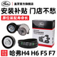蓋茨gates適配捷豹XEL XFL XE F-Type F-Pace發(fā)動機附件傳動皮帶套裝 K016PK1934