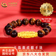 中國黃金（CHINA GOLD）黃金天珠手鏈男士黃虎眼手串足金轉(zhuǎn)運珠情人節(jié)生日禮物送男友爸爸 【今/次日達】天珠黃虎眼手鏈