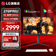 LG游戲電競顯示器 升降旋轉(zhuǎn) 高刷液晶臺式顯示屏幕 設(shè)計師 滿血版 兼容G-Sync 小金剛 27GP95U【27英寸4K160Hz 1ms】