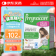 Vitabiotics薇塔貝爾孕婦dha復合維生素葉酸片 19種維生素BD補鐵鋅營養(yǎng)56粒 【孕早中后期】孕婦DHA+19種營養(yǎng)