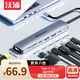 沃浦（WOPU）擴展塢Type-C轉(zhuǎn)HDMI高清4K/60Hz拓展塢分線器SD/TF讀卡器適用蘋果MacBook華為電腦手機轉(zhuǎn)換器TC701
