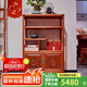 廣典 紅木家具緬甸花梨（學(xué)名：大果紫檀）中式實(shí)木茶水柜儲(chǔ)物柜餐邊柜收納組合柜 茶葉柜 茶水柜 新中式茶水柜