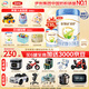 伊利金領(lǐng)冠睿護2段嬰幼兒配方奶粉800克含乳鐵蛋白 睿護2段800g