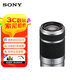 索尼（SONY）E 55-210mm APS-C畫幅遠(yuǎn)攝大變焦微單相機(jī)鏡頭 E卡口 SEL55210 【銀色】SEL55210
