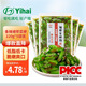 Yihai 億海香辣裙帶菜梗段220g*5袋 大連產(chǎn)低脂海藻沙拉海白菜