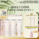 茱莉蔻（Jurlique）星選護(hù)手霜30ML*3禮盒 深層滋潤補水保濕 生日禮物 (香型隨機(jī)）