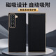 詔絢三星zfold7手機(jī)殼新款真皮W25折疊屏翻蓋式fold6保護(hù)套輕奢全包防摔男女高端商務(wù)磁吸翻蓋皮套 荔枝紋【優(yōu)雅黑】高端真皮｜磁吸面蓋 三星Z Fold6