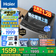 海爾（Haier）【25年新品】波輪洗衣機手搓式防纏繞 家用大容量  上翻蓋 直驅變頻 除菌螨 一級能效 國家補貼20% 12公斤BS50E+手搓式防纏繞+納米微泡凈