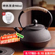 八千行鑄鐵茶壺圍爐煮茶壺器具戶外燒水壺可明火鐵質(zhì)功夫茶具電陶爐茶壺