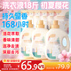 植護(hù)櫻花香水洗衣液18斤（2kg*3瓶+500g*6袋補(bǔ)充裝）持久留香去漬