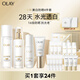 玉蘭油（OLAY）水光小白瓶面部精華液美白水乳液小白傘防曬禮盒補(bǔ)水護(hù)膚品套裝