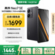 realme【國家補(bǔ)貼】真我Neo7 SE手機(jī) 7000毫安大電池+80W快充 游戲AI電競 學(xué)生智能機(jī) 12+256暗鎧鐵騎
