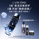 蘭蔻全新小黑瓶精華水150ml 濾鏡水抗氧修護(hù)保濕補(bǔ)水生日禮物送女友
