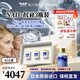 継興 日本原裝NMN逆齡青春高配合量NAD+白藜蘆醇輔酶生物素煙酸復合 三瓶暢享裝 日本制