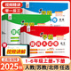 【新華書店】2025版學(xué)霸提優(yōu)大試卷一二三四五六年級上冊下冊語文數(shù)學(xué)人教北師蘇教譯林版教材同步期中期末模擬試卷測試卷全套教材練習(xí)冊期末沖刺試卷 語文【人教版】 六年級上冊【2025秋】