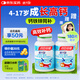 健力多鈣片鈣鐵鋅維生素dk90片*2瓶 兒童鈣片青少年成長(zhǎng)鈣 湯臣倍健鈣片
