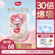 好奇（Huggies）皇家小龍褲紙尿褲NB66(5kg以下)新生兒嬰兒尿不濕