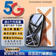 飛瑧充電寶二合一2025新款5Ghz隨身wifi6無線wi-fi移動wifl無限流量全國通用路由器移動聯(lián)通電信5GHF 5Ghz全網通升級版-送免費流量-順豐包郵
