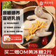 One's Member 富硒乳鴿 900g/3只新鮮冷凍有機(jī)硒原糧喂養(yǎng)烤乳鴿子燉湯食材