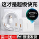 360W級快充頭適用華為充電器P60/Mate數(shù)據(jù)線120W充電器nova 360W【認證快充】30分充99% 官封盒裝【級快充頭+1.0米線】