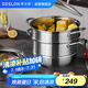 德世朗（DESLON）朗悅三層蒸鍋304不銹鋼早餐蒸包子饅頭燃氣灶電磁爐通用