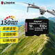 金士頓（Kingston）512GB TF（MicroSD） 存儲卡 U3 A1 V30 內存卡 讀速150MB/s 適配無(wú)人機/運動(dòng)相機/switch/監控