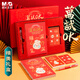 晨光（M&G）文具萬(wàn)試OK筆記本禮盒套裝 考研考公考試上岸必備套裝 學(xué)生送禮生日伴手禮4件套HAPN2680