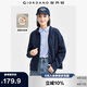 佐丹奴抓絨衣女純色加絨保暖夾克抽繩連帽衛(wèi)衣休閑外套女05374872
