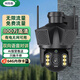 網(wǎng)絡眼超清4g太陽能攝像頭室外無電無網(wǎng)免流量戶外手機遠程高清無線監(jiān)控器360度無死角帶夜視全景 【送免費流量】有電無網(wǎng)+語音對講+64G卡