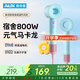 奧克斯（AUX）【七夕情人節(jié)禮物】吹風(fēng)機800w宿舍用小功率吹風(fēng)筒大風(fēng)力速干電吹風(fēng)高速輕音1200W以下負離子護發(fā)