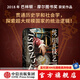 統(tǒng)治的技藝：塑造世界歷史的5大帝國(guó) 克里尚·庫(kù)馬爾著 中信出版社圖書(shū)