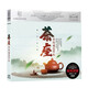 輕音樂cd光盤 茶座咖啡廳休閑減壓抒情音樂餐廳背景音樂黑膠車載cd碟片