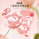 CLUB日本素顏晚安粉三麗鷗限定helloKitty聯(lián)名款26g白色花香禮物