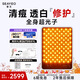 SEAYEO昔又經(jīng)典款明星同款大小排燈提亮嫩膚緊致紅藍(lán)光面罩家用光子嫩膚美容儀光 經(jīng)典