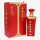 迎賓貴州迎賓酒（黔品醬香8） 53%vol 500mL 1瓶