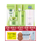 百雀羚兩件套水乳化妝品套裝補水洗面奶水乳液保濕滋潤護膚品女 潔面+水+乳液+面霜+素顏霜