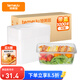特美居（temeiju）一次性飯盒長(zhǎng)方形透明塑料快餐盒加厚帶蓋打包盒餐具50套裝1000型