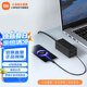 小米（MI）氮化鎵67W充電器快充筆記本插座/多功能USB插線板/插座/接線板/桌面插座2C2A+3插孔 小米67W桌面快充插座 黑色