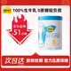 認(rèn)養(yǎng)一頭牛純牛奶粉 成人 100%生牛乳  高鈣高蛋白 全家700g 老年人送禮沖飲