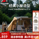 NatureHike挪客屋脊帳篷戶外露營3-4人野營便攜折疊帳篷防雨防風(fēng)過夜帳篷 徒步綠/雪裙款