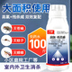 戶(hù)凈殺蟲(chóng)劑滅蚊藥高氯殘殺威10%滅蚊滅蟑螂滅蒼蠅藥大面積酒店小區(qū) 500g 1瓶 衛(wèi)生殺蟲(chóng)劑