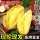正宗海南澄邁橋頭地瓜富硒地瓜紅薯新鮮沙地板栗蜜薯糖整箱包郵ZZ 3斤